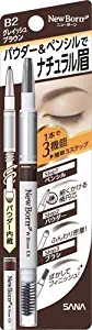 SANA New Born Eyebrow Mascara and Pencil, Grayish Brown