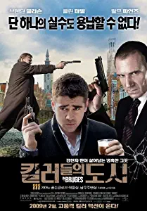 In Bruges Poster Korean 27x40 Colin Farrell Jean-Marc Favorin Ralph Fiennes