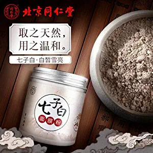 Chinese Herbal Health Tongrentang【北京 七子白面膜粉150g】Mask Powder 改善肌肤暗黄暗沉外用面膜粉