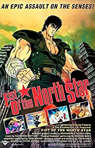 Fist of The North Star - 1986 - Movie Poster