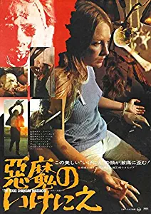 Pop Culture Graphics The Texas Chainsaw Massacre Poster Movie Japanese 27 x 40 Inches - 69cm x 102cm Marilyn Burns Allen Danzinger Paul A. Partain William Vail Teri McMinn Edwin Neal Jim Siedow