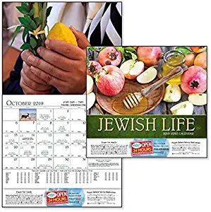 Jewish Wall Calendar Year 5780 / 2019 - 2020 13 Month Calendar