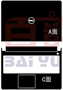 Special Laptop Black Carbon fiber Vinyl Skin Stickers Cover for 2015-2016 Dell Inspiron i5558 5558 i5559 5559 i5555 5555 15.6-inch